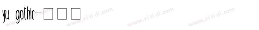 yu gothic字体转换
